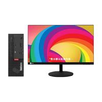联想台式机电脑ThinkCentre K70商用办公 台式机电脑(i5-12400/64G/1TB SSD/集显/来酷23.8英寸)k 主机+来酷23.8显示器
