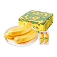 a1 香蕉面包380g 网红夹心吐司手撕面包休闲零食办公室营养儿童早餐
