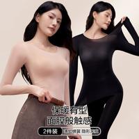  GRACEWELL/婷美 裸感隐形 女士打底保暖上衣