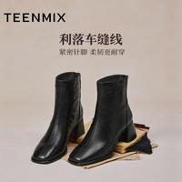 teenmix 【羊皮奶皮靴】天美意25冬简约气质时装靴百搭女短靴