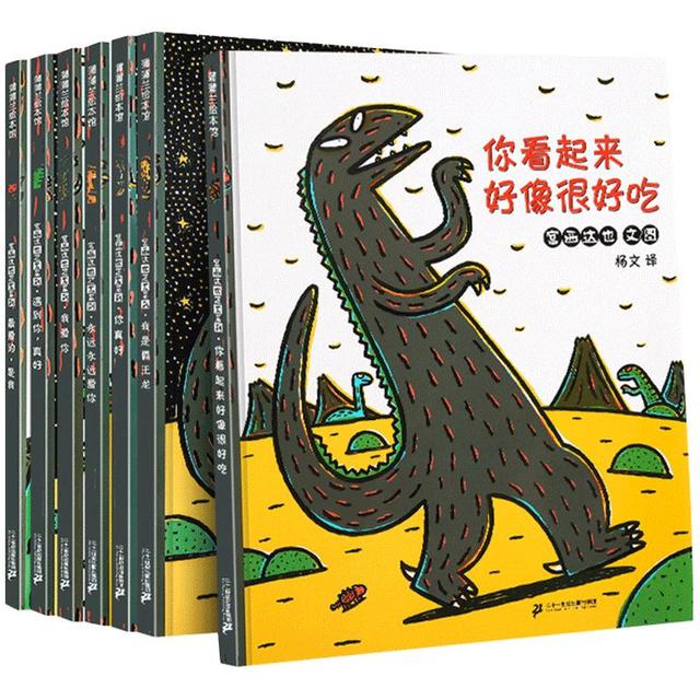 全套11册宫西达也恐龙系列绘本第一辑全7册我的爸爸是奥特曼给孩子和爸爸的亲子互动幼儿早教启蒙