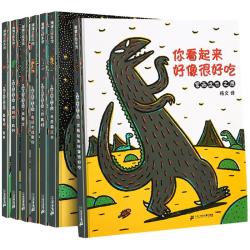 全套11册宫西达也恐龙系列绘本第一辑全7册我的爸爸是奥特曼给孩子和爸爸的亲子互动幼儿早教启蒙