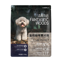 Aier 艾尔 狗粮森林物语全价幼年期犬粮（无谷）原切鸡肉配方 1.8kg3.6斤