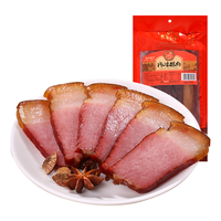 老城南 430g川味腊肉四川特产非烟熏川味腌腊咸肉后腿腊肉年货 特色腊肉