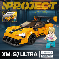 KAZI 开智 赛车系列 KY6161 XM-S7 Ultra