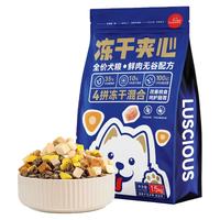 路斯冻干全价狗粮幼犬成犬泰迪比熊博美金毛大中小型犬通用型犬粮 0g