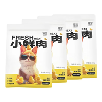 依宝 鸡肉蓝莓全阶段猫咪干粮 400g*4袋