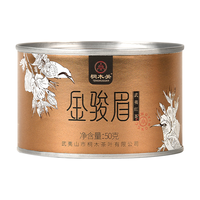 桐木关 2024新春茶 金骏眉红茶特级 武夷山茶叶罐装长辈50g
