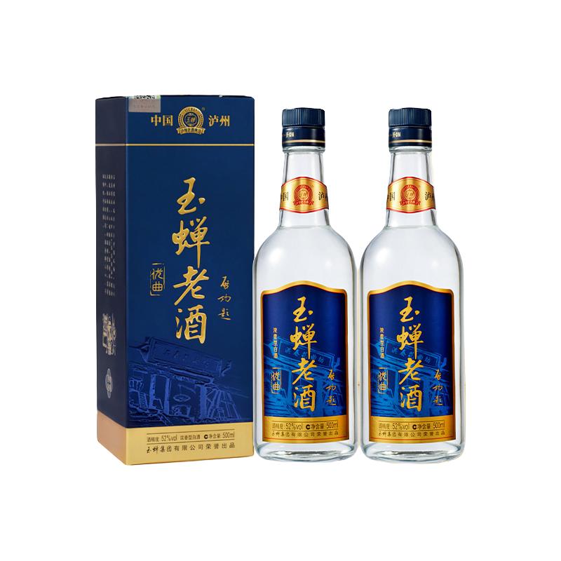  YUCHAN/玉蝉老酒 固态发酵 浓香型白酒  2瓶装 500ml 52度