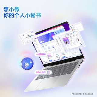  HP/惠普 星Book Pro 14 2.2K屏幕 笔记本电脑 16G内存 2TB固态  酷睿5 210H 集成显卡 2240*1400 银色 16GB 2TB