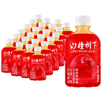 冠芳山楂汁山楂树下解腻爽口混合型果肉果汁饮料整箱装 350ml*24瓶