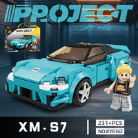 KAZI 开智 赛车系列 KY6162 XM-S7