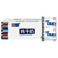 XUEDUN 雪顿 纯牛奶 220g*16袋