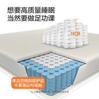 喜临门城市爱情床垫 偏硬大白H独袋轻音弹簧床垫席梦思垫子 大白H(轻音独袋弹簧床垫) 1.5*1.9米
