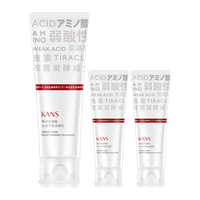 KANS 韩束 氨基酸水润平衡洁面乳100g+50g深度清洁温和不紧绷洗面奶