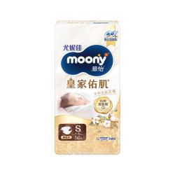 moony 尤妮佳慕怡皇家新升级亲肤透气柔软新生儿纸尿裤S50片