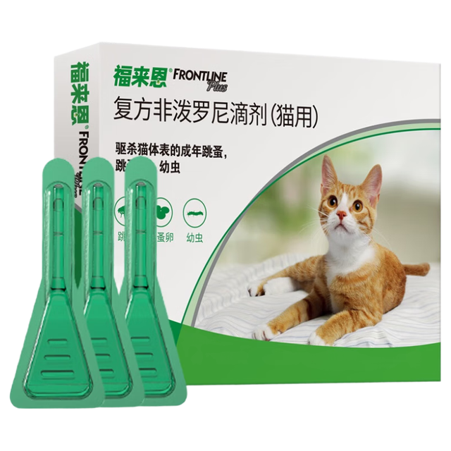 福来恩 猫咪驱虫 体外驱虫滴剂 0.5ml