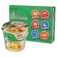 康师傅 迷你桶 香菇炖鸡面 62g*12桶