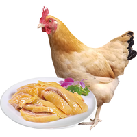 温润食品 原种148天广东封开杏花鸡2斤国家地理标志产品生态放养杏花鸡 散养杏花鸡 1kg