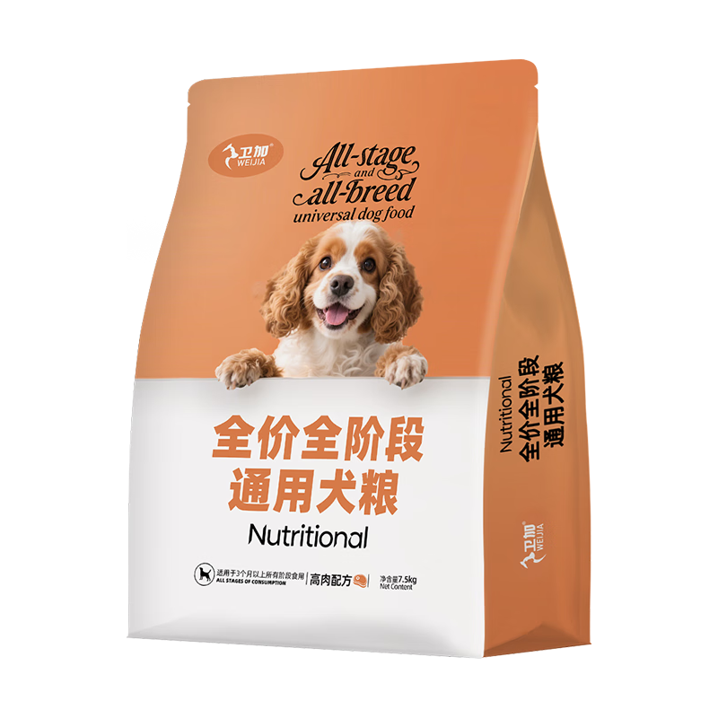  卫加 通用型 狗粮
