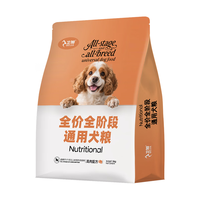 卫加 通用型 狗粮