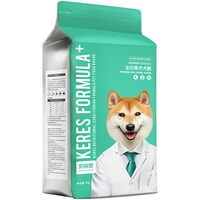 凯锐思 华田园犬秋田犬专用粮补钙美毛20斤