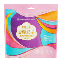 Purcotton/全棉时代 发热 女士安睡裤  L