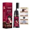 润丝丹ROSIDN 植物染发剂  200ml