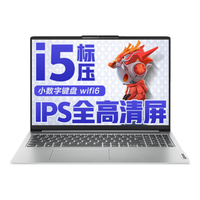 Lenovo 联想 小新Pro16 2024款可选酷睿i5/i9高性 轻薄金属机身