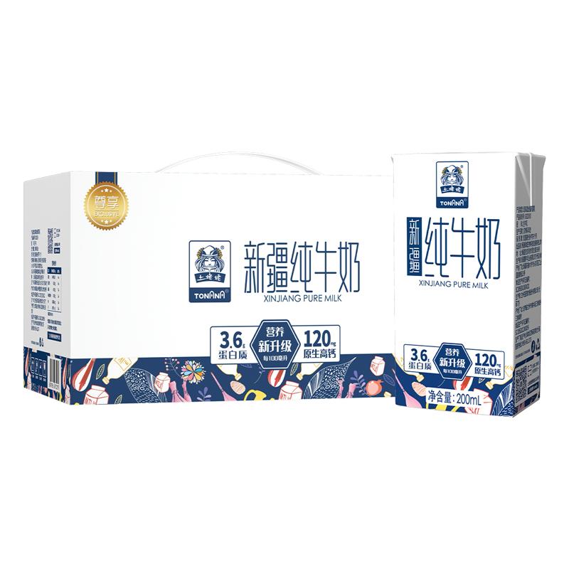  土姥姥 高钙纯牛奶  包装 200ml