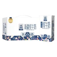土姥姥高钙纯牛奶200ml*10盒*3箱 (尊享版)