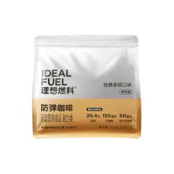 理想燃料 生酮咖啡冲饮防生酮食品弹饱腹代餐粉mct咖啡拿铁味
