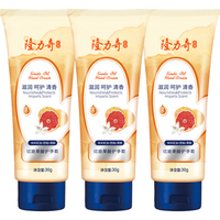 隆力奇 蛇油果酸护手霜经典组合滋润保湿防干秋冬季护手男女可用 蛇油果酸护手霜30g*3支