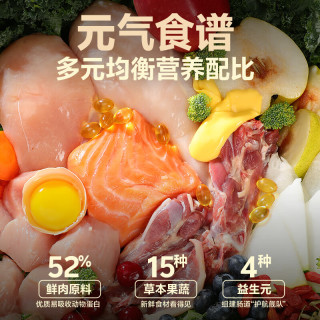 LILANG 冻干五拼鸭肉梨 狗粮  10kg