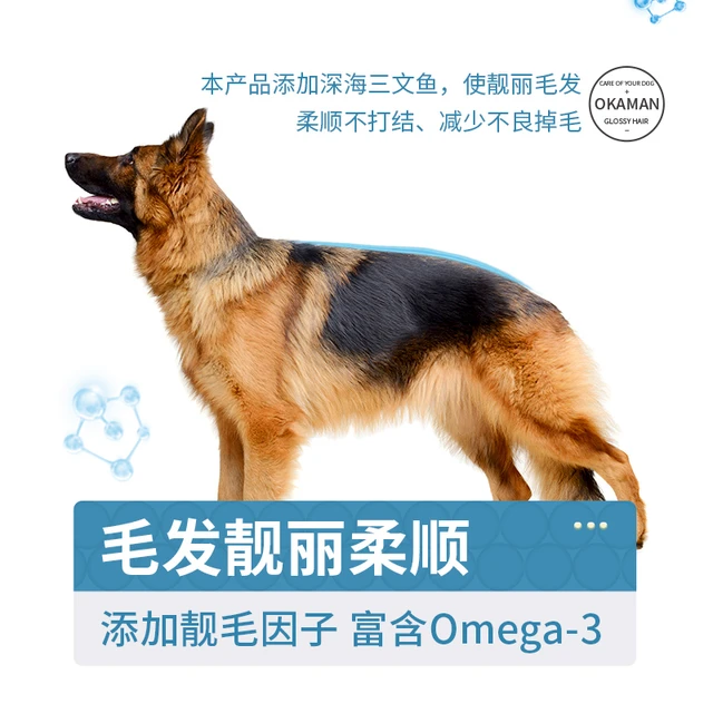  OUKAMAN/欧卡曼 补钙 德牧狗粮  20kg、40斤装