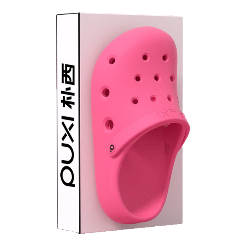 树莓红