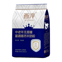 西淳中老年富硒高钙羊奶粉400g独立包装25g*16条成人中老年人羊奶粉