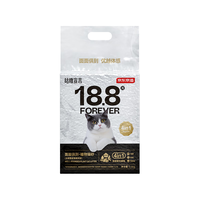 京东京造 木薯豆腐植物猫砂2.5kg*4包 木薯豆腐小苏打不沾底强吸水结团