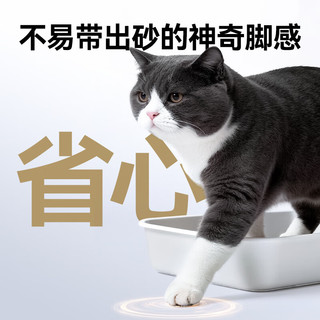 京东京造木薯豆腐植物猫砂2.5kg*4包 木薯豆腐小苏打不沾底强吸水结团
