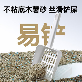 京东京造木薯豆腐植物猫砂2.5kg*4包 木薯豆腐小苏打不沾底强吸水结团