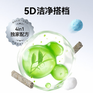 京东京造木薯豆腐植物猫砂2.5kg*4包 木薯豆腐小苏打不沾底强吸水结团