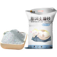 瓜洲牧 膨润土猫砂 10kg 柠檬香