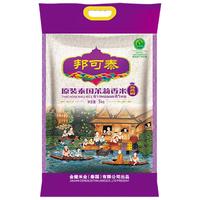 金健 泰国茉莉香米 苏吝府 5kg