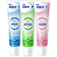 冷酸灵 抗敏感牙膏 4支装 共400g+牙膏30g+云感觉牙刷