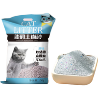 瓜洲牧柠檬猫砂10公斤除臭结团猫沙膨润土低尘猫砂20斤10kg猫咪用品 原味 20斤*2袋