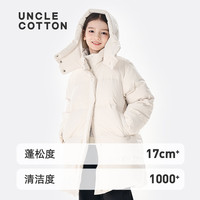 棉叔叔 男女童90白鸭绒保暖羽绒服连帽中长款 米白 120