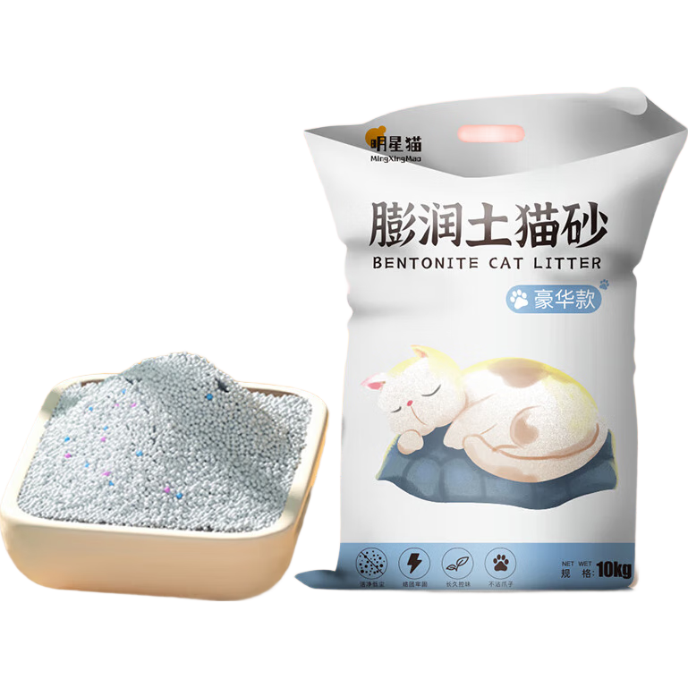 瓜洲牧柠檬猫砂10公斤除臭结团猫沙膨润土低尘猫砂20斤10kg猫咪用品 【升级除箘除臭】薰衣草 20斤*1袋