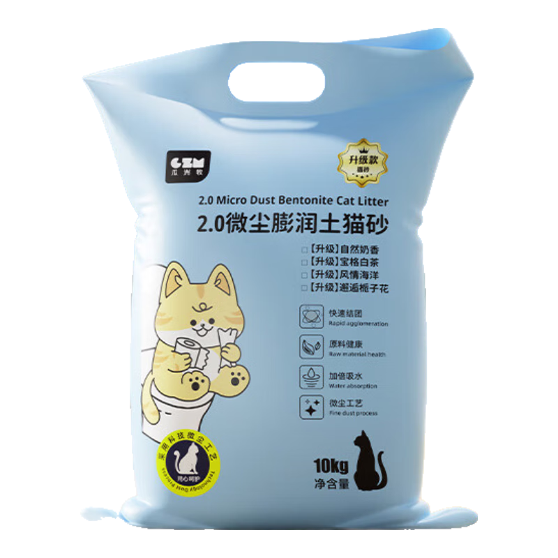  瓜洲牧 除臭结团 猫砂  【升级除菌除臭】奶香 20斤*1袋