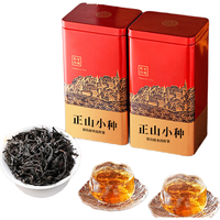 天洲溪茶叶 武夷山正山小种浓香型红茶 高山茶园 茶叶礼盒罐装500g