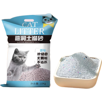 瓜洲牧 瓜州牧膨润土猫砂 10斤装